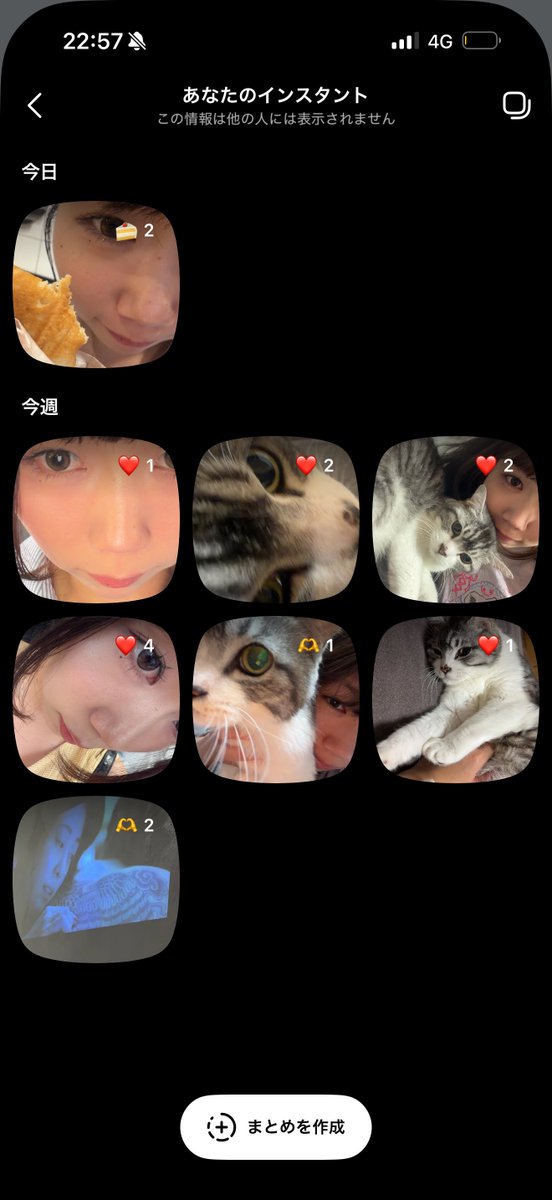 bubble_mira's tweet photo. モテ無さすぎてほんとに大号泣😭
みんな何がどうなったらモテて、
好かれるの??

インスタント結構ハマってる🤍 https://t.co/SGmA6hWssD
