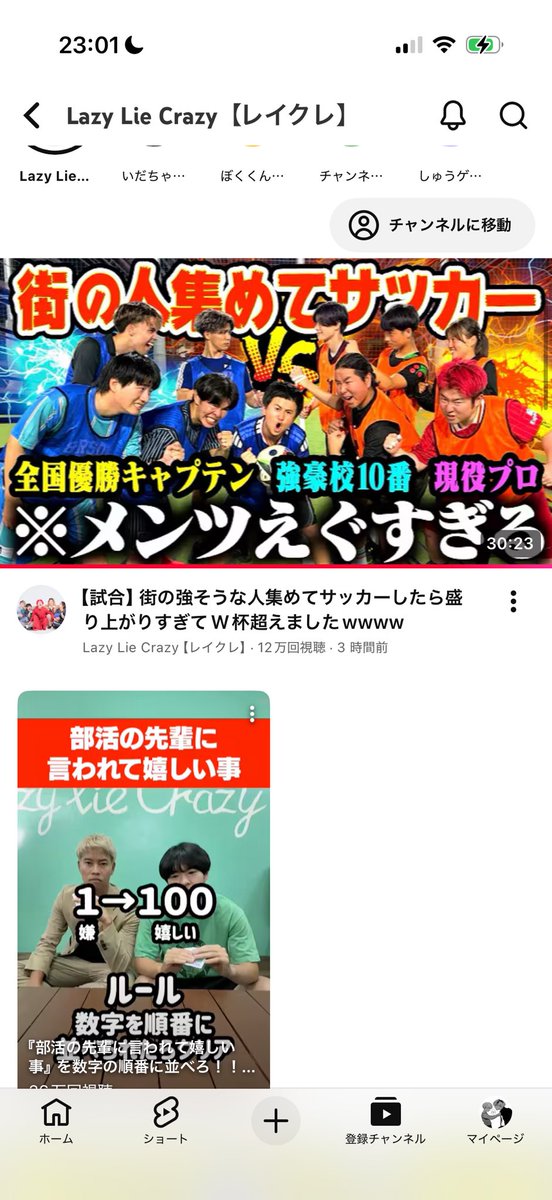ssssru_'s tweet photo. 今日の動画バカおもろい https://t.co/n5wT68HiXQ