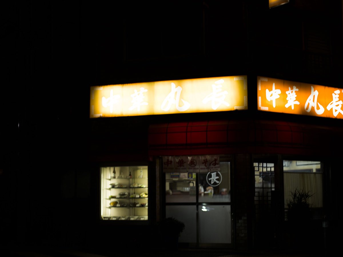 inao_toshiaki's tweet photo. WAIKIKI PHOTOGRAPH
shimokitazawa at night
tokyo
february 2026
Hasselblad 503CX / CFV100C
Planar 80mm f2.8
neon signs,
storefront glow,
another winter night in the city.
#hasselblad503cx #cfv100c #planar80mm #tokyostreet #waikiki_inc_photograph https://t.co/rIoIsnnZvo