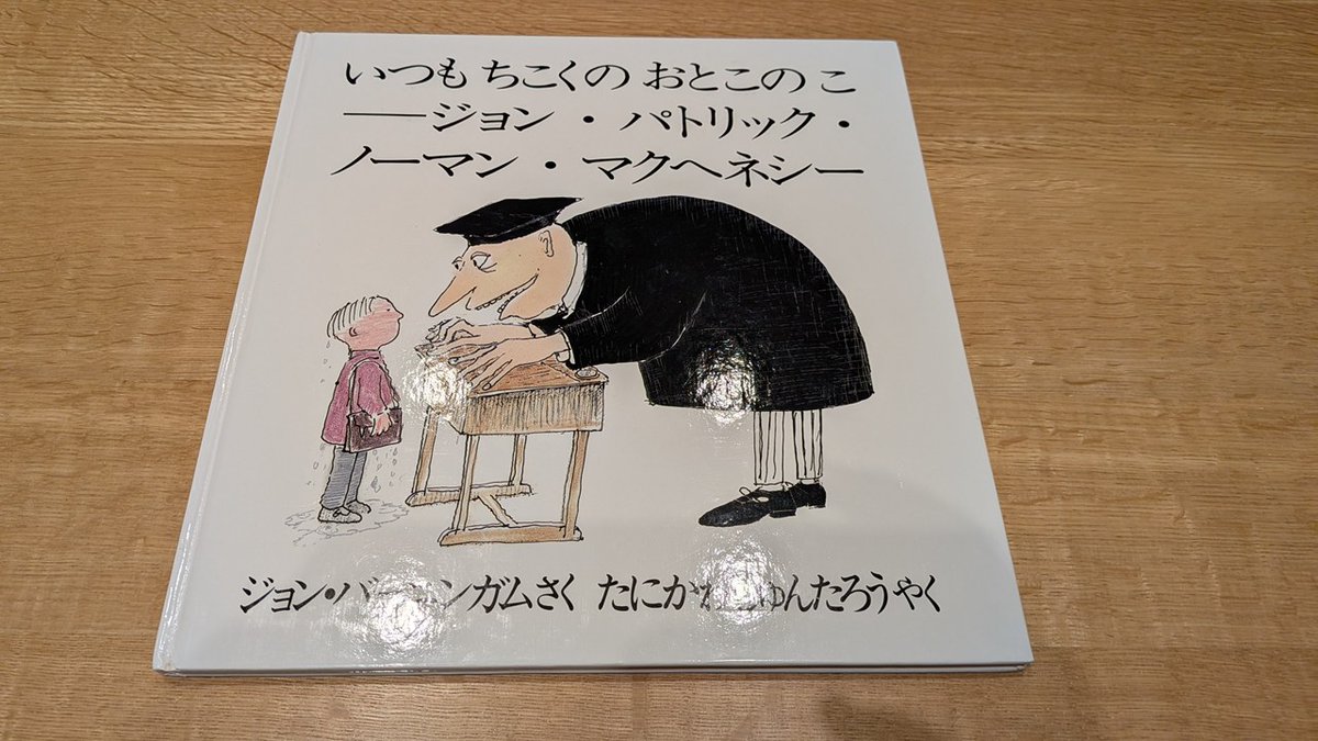 takaoku's tweet photo. 2026年 6月の読書会「本と珈琲」#65
参加者は9名（1名野辺地からの初参加）
今回は4冊を紹介（初めての紹介者3名）

次回は7月4日18:00開始、八戸ブックセンターにて
参加、見学大歓迎です
#本のまち八戸 #八戸ブックセンター #本と珈琲 https://t.co/O29Fw6AmTV