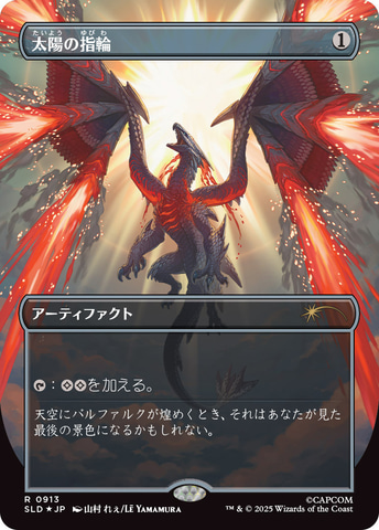 cardshopGhalta's tweet photo. モンスターハンターをずっと待ってる。狩猟というバトルみたいなキーワード能力を追加して、倒したら自分の装備品になるとかどうだい？モンハンらしくて https://t.co/7TTtjM0cLK