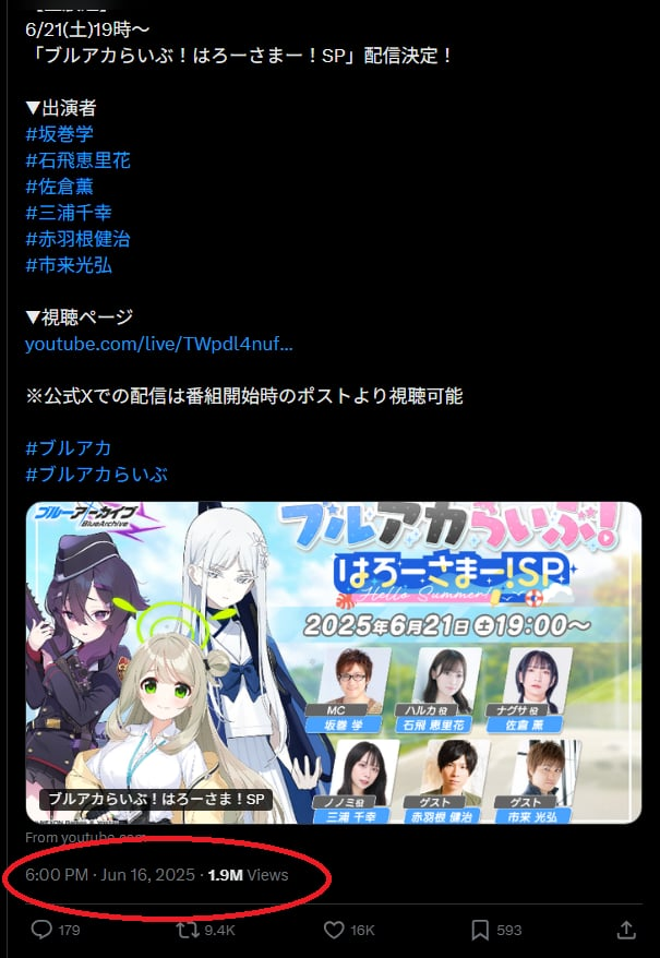Haise tweet media