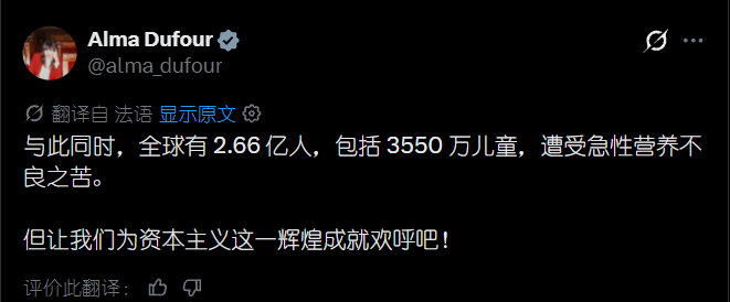 michaelz2m1's tweet photo. 马斯克的财富规模再一次刺激了左翼，尤其欧洲政客们，去年罗马教宗利奥也批评过。

当今左翼本质上就是马克思主义者，本能的仇恨富人并具有瓜分他人财富的下意识冲动。

在他们理论中，财富并非是被创造而是本就在那里的，
或说即便是被创造，也应当被所有人平分，
--基于每个人做了相等贡献的假设。

所以超越普通水平的财富可以合理的认为是从另一些人那里抢夺/剥削来的，
有了富豪，也一定产生对应的穷人，
出现巨富则意味着贫富差距加大，这是不正常、不道德的罪恶。

他们的解决方案也从未变过：
劫富济贫。

还看到一个帖子说，
如果把马斯克一半的钱拿去，就能解决世界大部分问题，而且他的生活也不会受任何影响。

此结论极易证伪，搜索一下西方世界多年来对非洲及第三世界国家的天量援助规模，再看现状即可知根本没有解决任何问题，
直接给钱的结果只是维持并使他们安于贫困。

即便退一步假设这种无知观念真的有效，也能解决贫困问题，
人们也没有资格去瓜分他的财富。

上帝的十诫中说：
“不可贪恋人的房屋；也不可贪恋人的妻子、仆婢、牛、驴，并他一切所有的。”

即绝对不能觊觎、贪图别人一切的财产。

马斯克若愿援助别人，是行善；
别人打算瓜分他，那是抢劫。

顺便一说，仔细读十诫，就知道为何左翼如此仇视基督教，因为他们的主张处处与上帝相反。

此外一定要不断重复：道德一直是左翼们的借口。
他们其实并不关心饥饿的穷人，真正的动机是嫉妒和贪婪。

马斯克从那个黑人迫害驱逐白人后自我堕落衰败的南非逃出来，一文不名创业到几乎破产边缘再到成功，股票价值使其成为万亿富豪，这是市场和投资人对他所创造价值的认可，是合理回报。

何况他所持的每一股，也同样让无数其他投资人以同样的回报率而获得财富摆脱穷困，

这是真正的为自己为他人为社会繁荣创造财富。

而左翼们不懂创造，只会破坏，
他们限制企业经营，干预市场自由，
不断加税增加企业负担，
累进税率遏制财富创造积极性，
高福利挥霍税金，奖励人们不劳而获的习惯...

他们不事劳作吸附在勤劳之人身上吸血，然后假装代表穷人指责诽谤那些真正带领人们创造财富的企业家们是“一场灾难”。

左翼所到之处，无不是经济衰退、企业凋敝、工人失业，终点就是所有人一起回到贫穷。

左翼才是“对人类来说是一场灾难”。