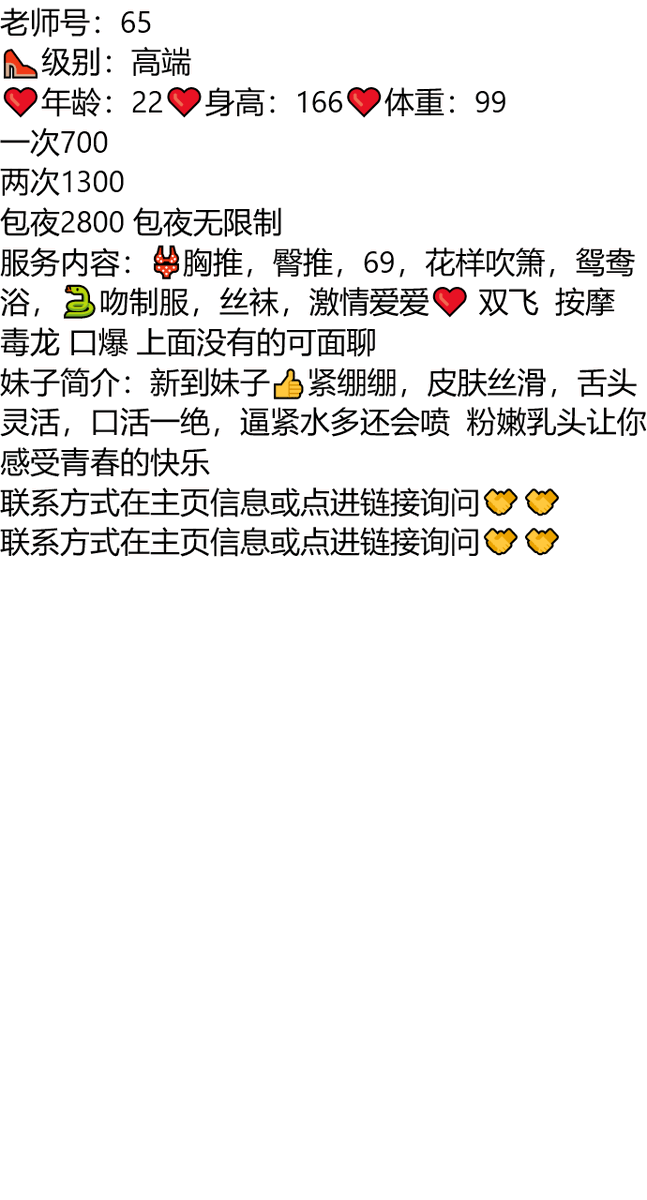 KateHarshberger's tweet photo. 👉助理@francieleroman2
久久联妹子白嫖勿扰
未来一定很好，即使现在有诸多不幸，总有不期而遇的温柔和生生不息的希望”
黄石市大冶市青铜文化广场
#黄石
#湖北 https://t.co/BEoA7BjLqe