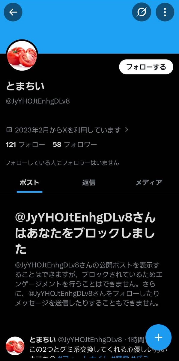 ちいかま tweet media
