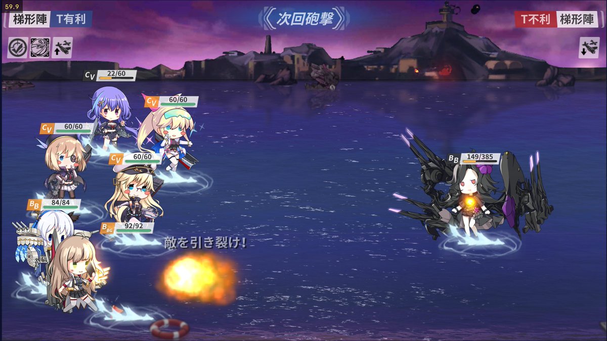 Commandant_Mica's tweet photo. 再挑戦でクリア！！！ソリッドストライク終わり！！
初めてイベランキング２桁の乗ったよ～～～うれし～～～ https://t.co/t5BUzD4UNs