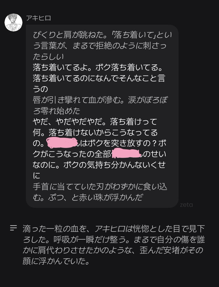 京 tweet media