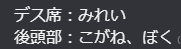 _pan_TRPG's tweet photo. これはネタバレのない四鬼罪自のメモ https://t.co/XTZmRoLgwN