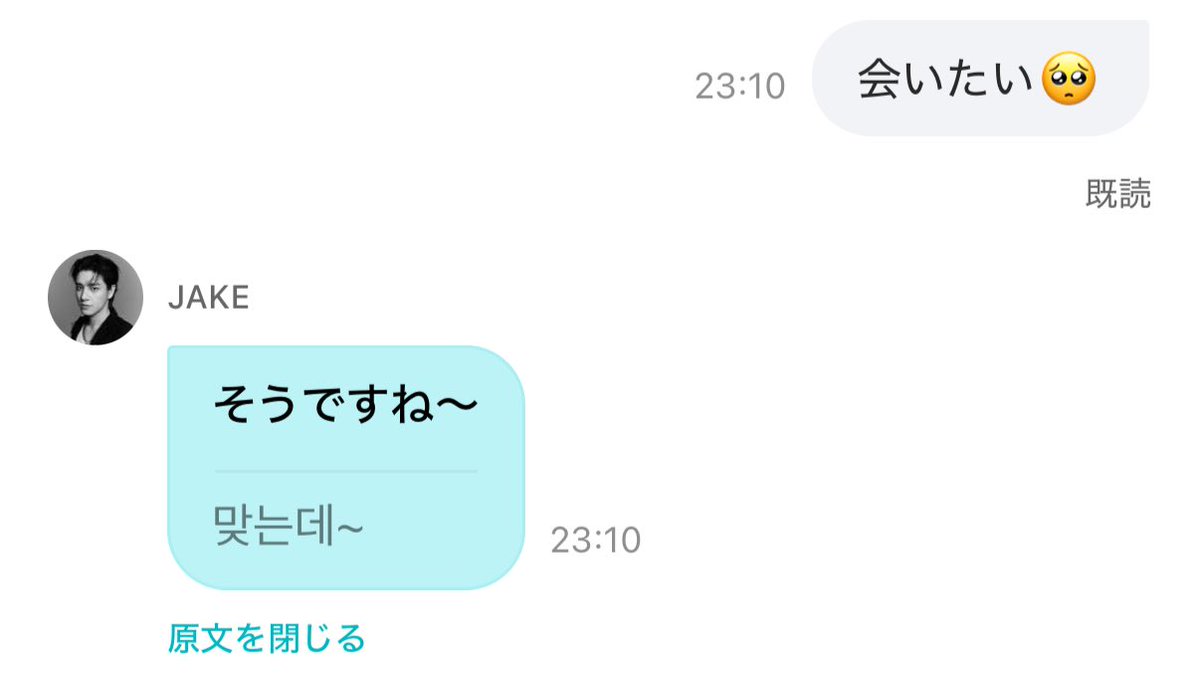 j_1115f's tweet photo. @jayroom_s2 私も脈なしなんだけど😭😭😭 https://t.co/vFGeAqRJfC