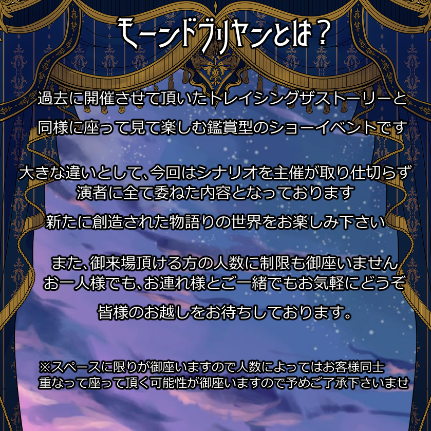 naoDQ730's tweet photo. ✨創造する物語りの世界をあなたに✨

座って見て楽しむ鑑賞型のイベントです
ファンタジーをテーマにお届け致します
⏰…６月２０日
🏡…２１時３０分マイタウン開放（タウン名：モーンドブリヤン
🌟#モーンドブリヤン
💙広場告知…https://t.co/OrkhHh4mOA
💜専用HP…https://t.co/ahmcaXCAfO
再告知 https://t.co/tEiQfYKslU