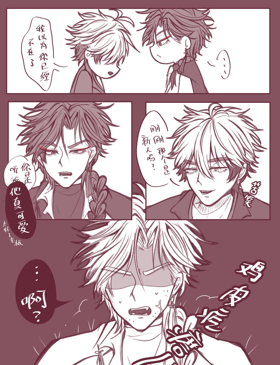 Sun1388164's tweet photo. （8/13） https://t.co/bJqEhEL5iA