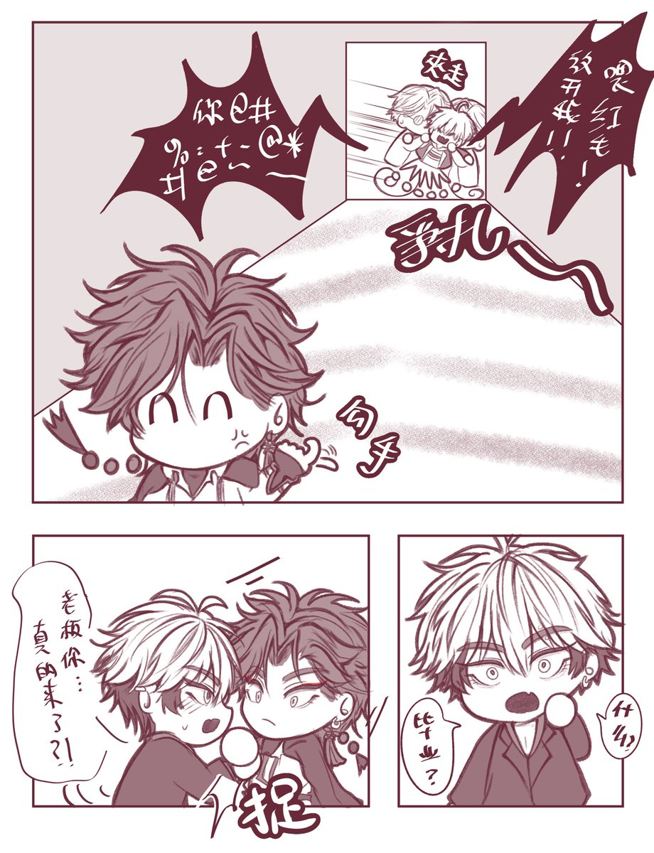 Sun1388164's tweet photo. （8/13） https://t.co/bJqEhEL5iA