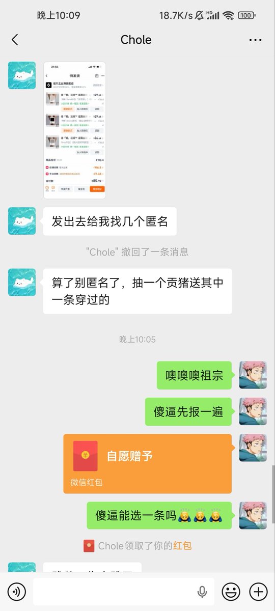 傻逼钱包 tweet media