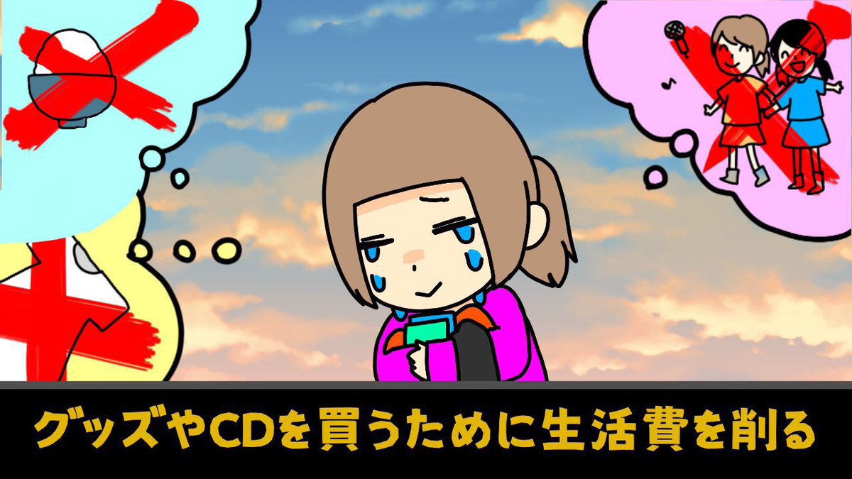 livekids_aruaru's tweet photo. 物販あるある https://t.co/Cv6hucHTtL