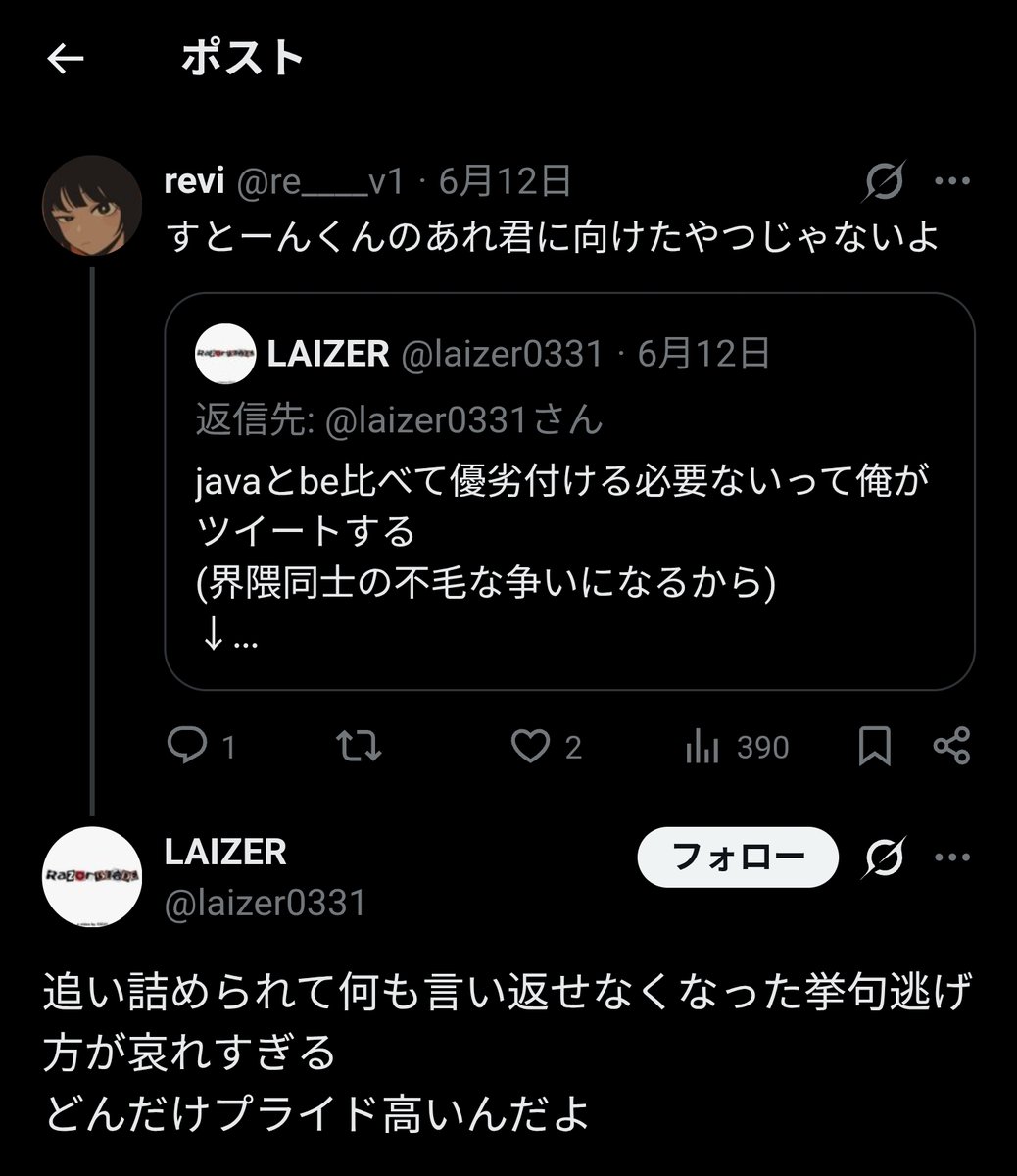 revi tweet media