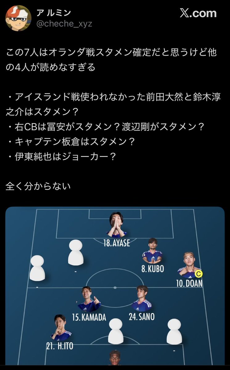 868_uruma's tweet photo. わからん時点で、他国にお��ては大成功 https://t.co/XW4YWscxks