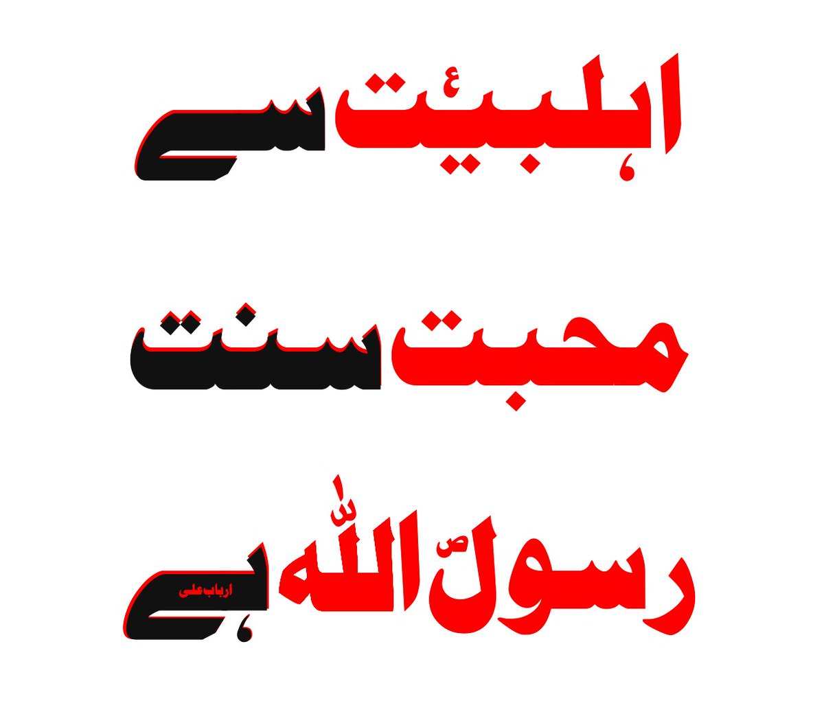 Sara Batool | سارہ بتول tweet media