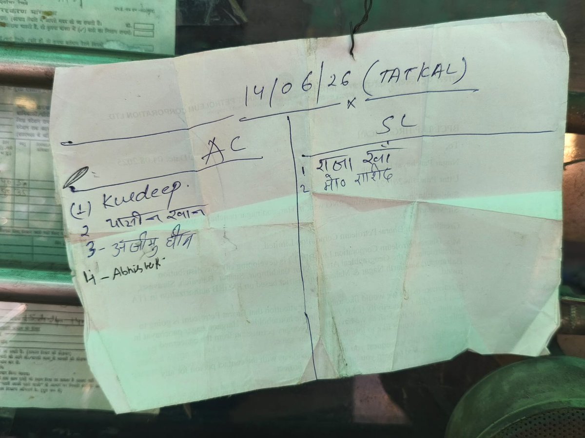 uct222's tweet photo. @RailwaySeva @rpfner https://t.co/EpRTsQhoBU