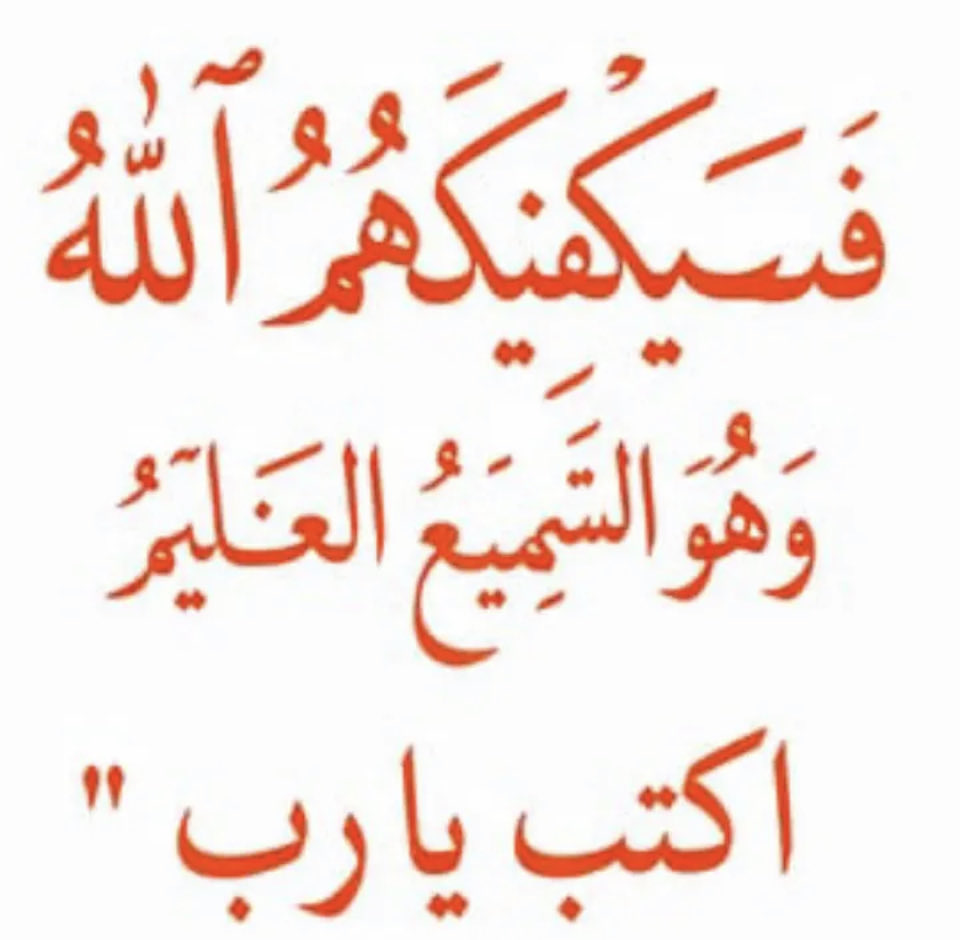 MAlhashmi77's tweet photo. https://t.co/B9upduCUtI