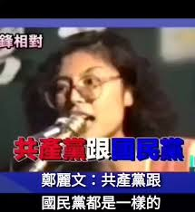 FightCharles's tweet photo. @Bj76011862 郑丽文当年也是这样说的，现在呢?
没拿到权力前说话都很好听 https://t.co/4ZDNfi1h25