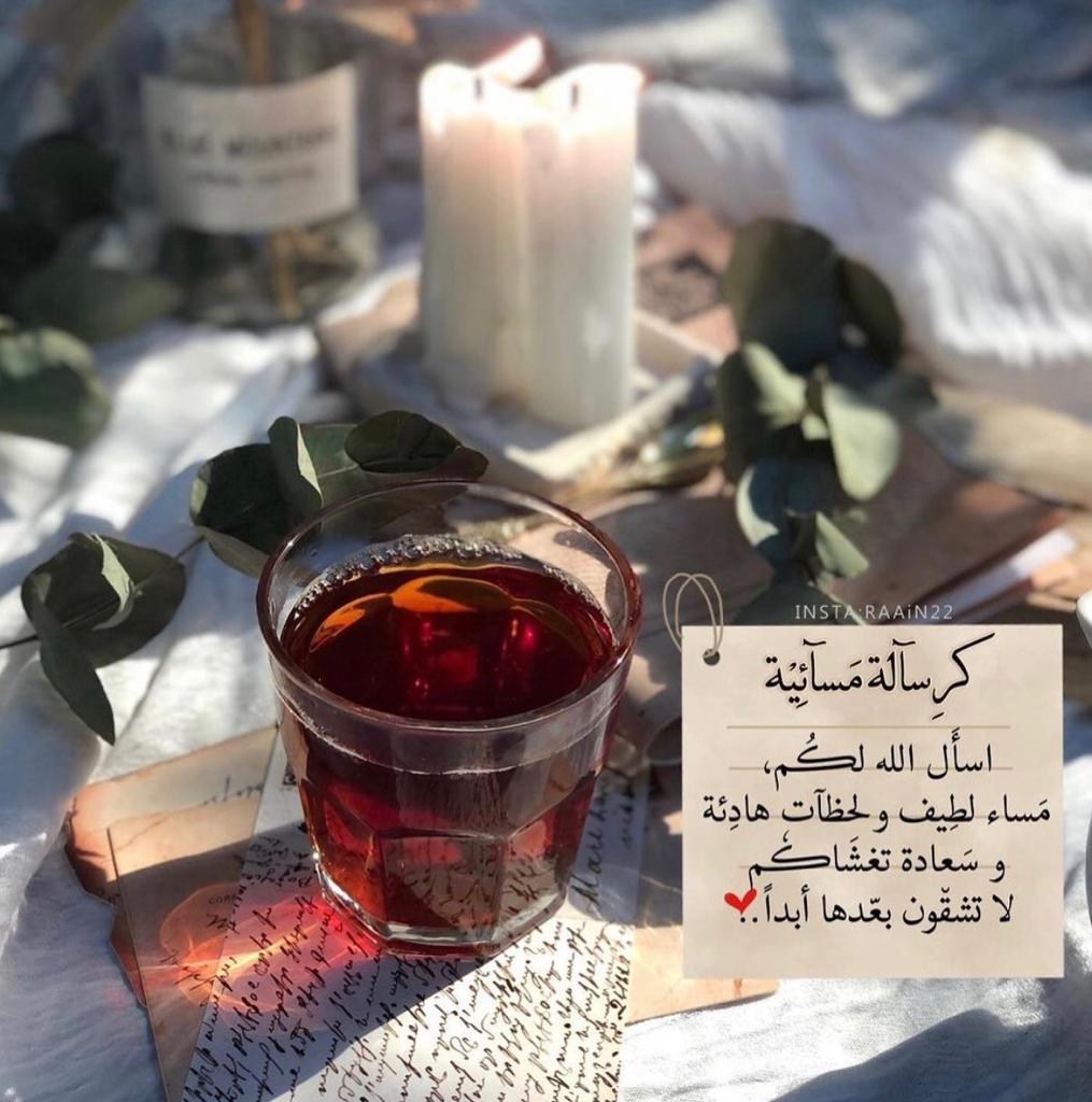 wees1144's tweet photo. *مساء الجمال*
*مساء القلوب الطيبه*
مساء مِلؤه الود والرياحين
اناس لهم في القلب مكانة
سلامي على من حضر ومن غاب
اشتياقي لمن بعّدته المسافات 
وانقطعت أخباره وتناءت  دياره
فيا ليت حبل الوصل يعود  
وجمع الشمل يلتم
وضوء المحبة يغمرنا
وأُنس الجوار يضفينا
وصوت الحبيب يشجينا
#مساء_الخير https://t.co/7lCCMDanjZ