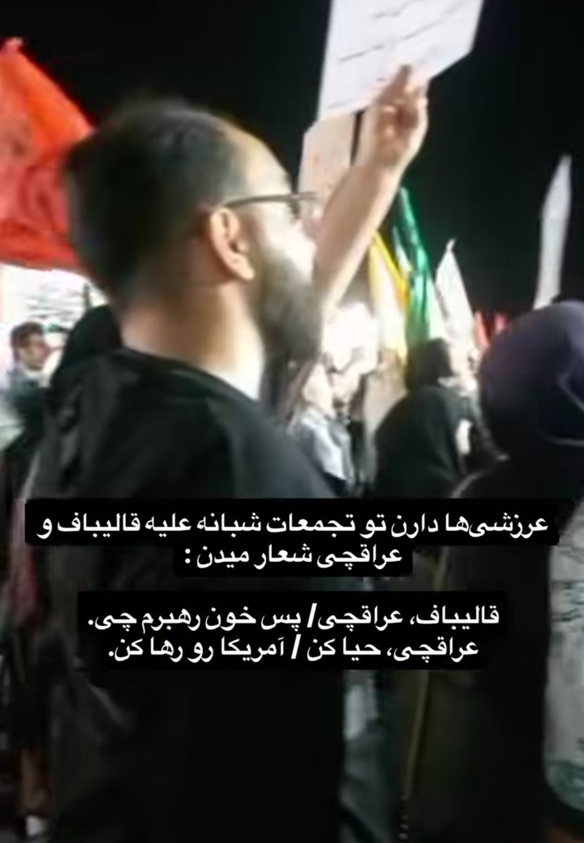 ته تغاری خونواده tweet media