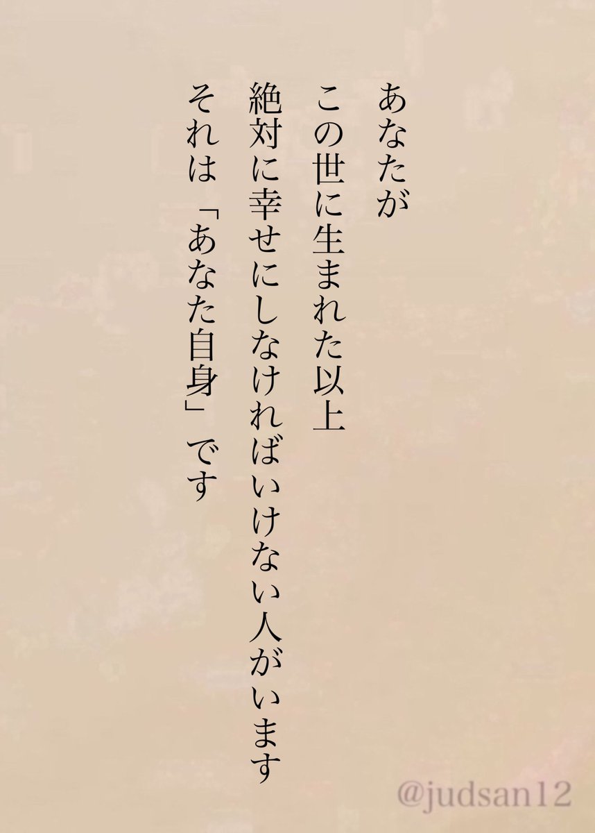 judsan12's tweet photo. 忘れないでください。
最優先です。 https://t.co/8hCFhVc1lC