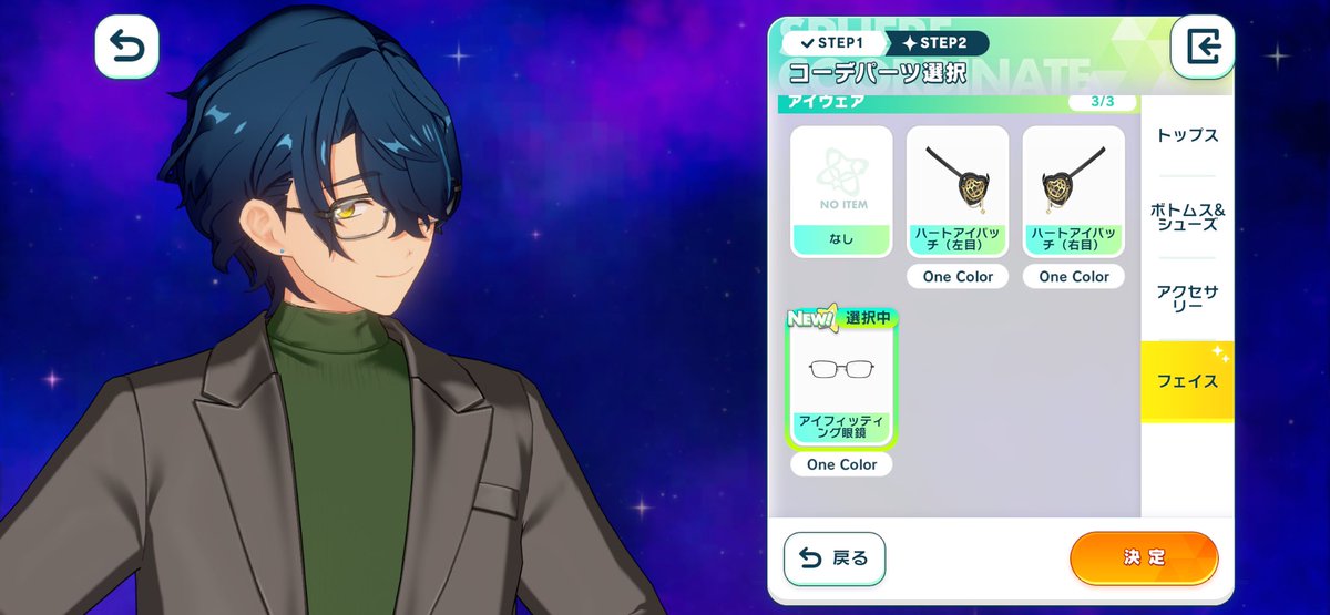 GEROPON89's tweet photo. 眼鏡なし左眼帯で隠れるから素晴らしい👍 https://t.co/f0fOxtWcAx