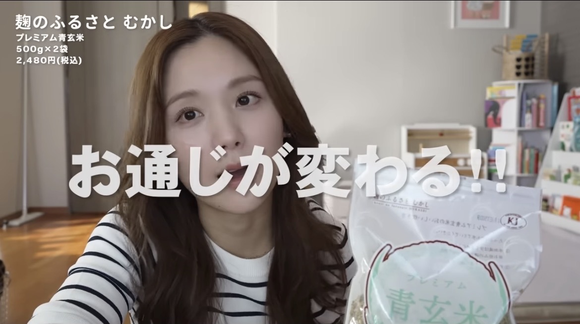 すい🥑腸活美容で-10歳 tweet media