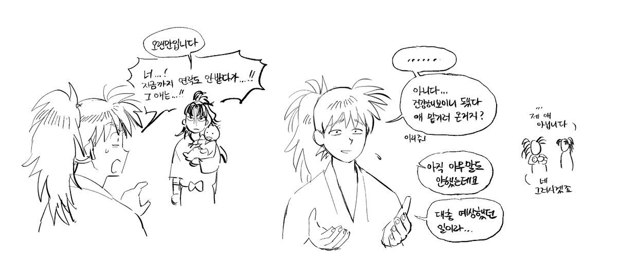 JIMI_2art's tweet photo. 낙란맄 낙란도 츠도이개그 https://t.co/LK1NVcScPh