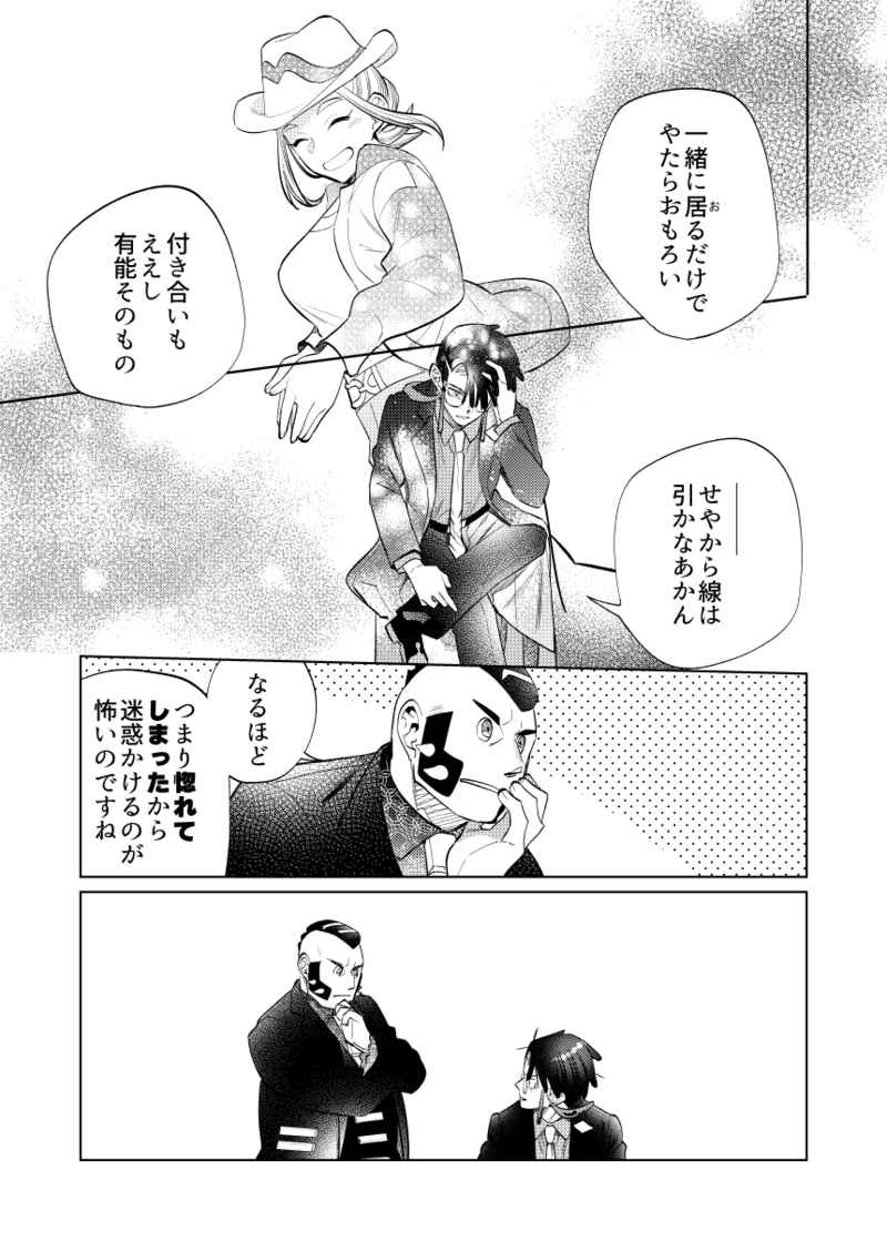 ずっと売り切れ状態だったカラセイ本
「異次元の誘惑」の店頭在庫を通販分に回していただき
若干数復活しております
再販の予定はありませんのでこの機会にぜひどうぞ!
https://t.co/PURnneurLS