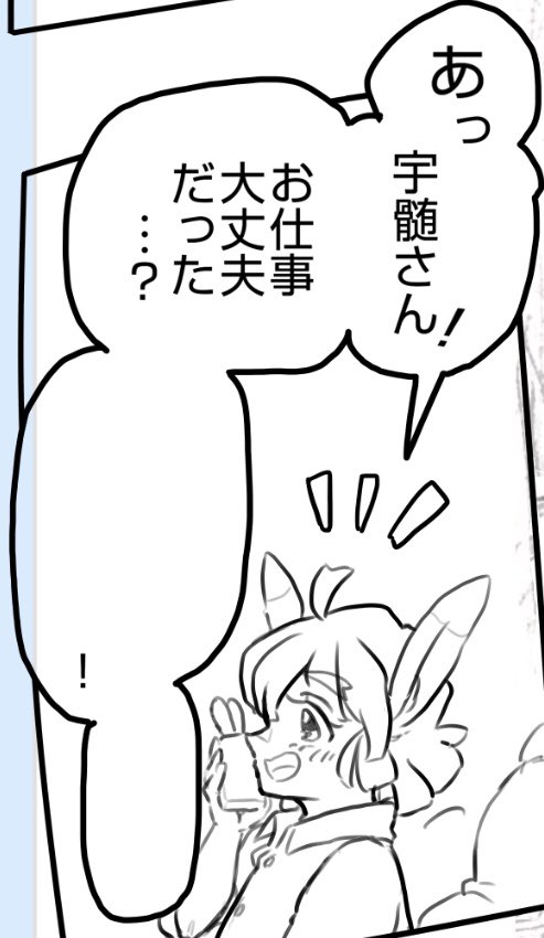 pullu_0w0_'s tweet photo. 個人的に(ry)カワユイ善君その②…!

宇さんの声を聞くとお耳がﾋﾟｺｰﾝ!💡となる善君

今日はおやすみなさいませ〜…✨️(  ³ω³  )💦 https://t.co/gXKNSmfINT