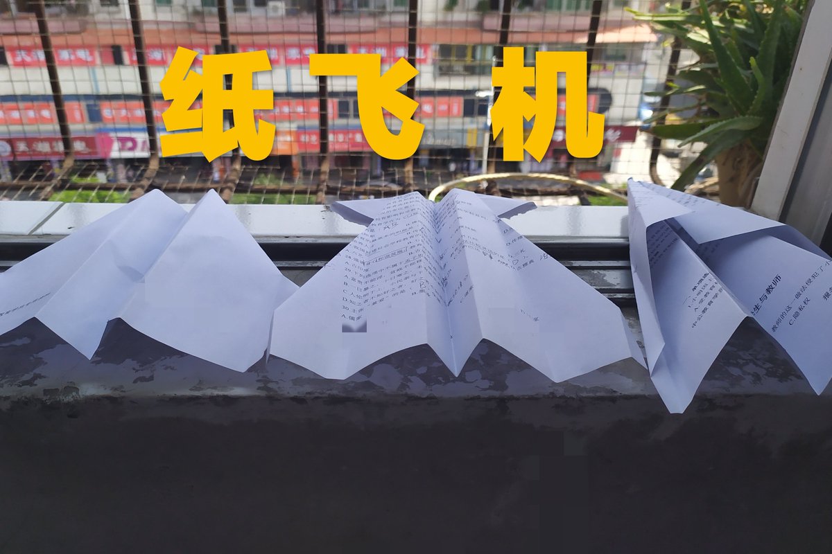 RobinPipper's tweet photo. [Crafted paper airplane DIY with my tiny today! He grinned so big when his plane soared—small joys = big memories  #FamilyMoments]， https://t.co/HrS66yKfdO
