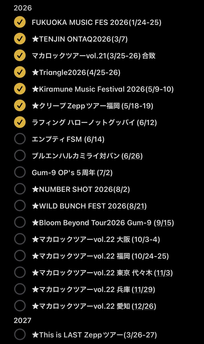 cjlww3's tweet photo. 好きな音楽の話沢山したいです✩.*˚
#日曜日だし邦ロック好きと繋がりたい
#日曜日だし邦ロック好きな人と繋がりたい https://t.co/GxwbY6mHe9