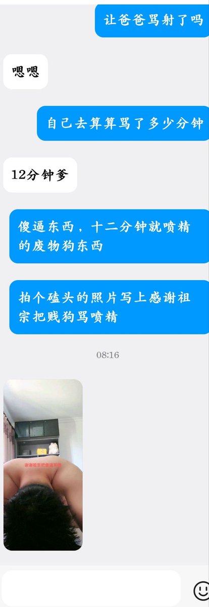 GokceSamed's tweet photo. 傻逼贡狗又被祖宗骂射了，还有没有贡狗来给祖宗上贡挨骂 https://t.co/dt0J0sull8