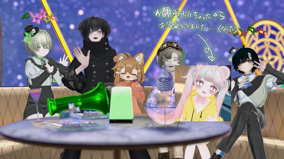 koharu_VRChat's tweet photo. ご来店ありがとうございました〜🫶🏻✨
やりたかったリゲル！！楽しかったです
先輩風びゅーびゅーでやりやすかった✌🏻🎶
仲良さそうなゆるふわなお客様に囲まれたぞ😺‼️
また話そうな。待ってるからさ。
次回もお越しくださいね👍🏻
#Bar_Stella_vrc https://t.co/ARHuKVEBj1