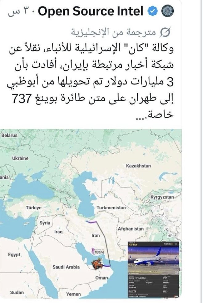S_A_SAS's tweet photo. @MohdTaqi11 رويتر + الحليف الصادق ( اسرائيل) 

حلوها معهم .. https://t.co/bCXK3TGqlJ