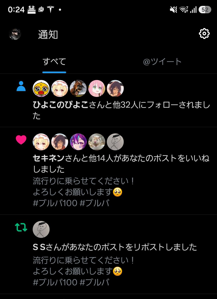 kenbo tweet media