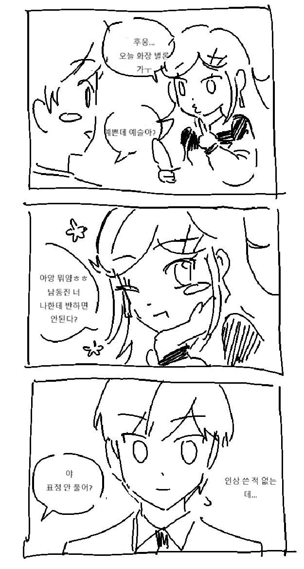 A7P1G323's tweet photo. 뻘만화 https://t.co/FbOvwnWieS