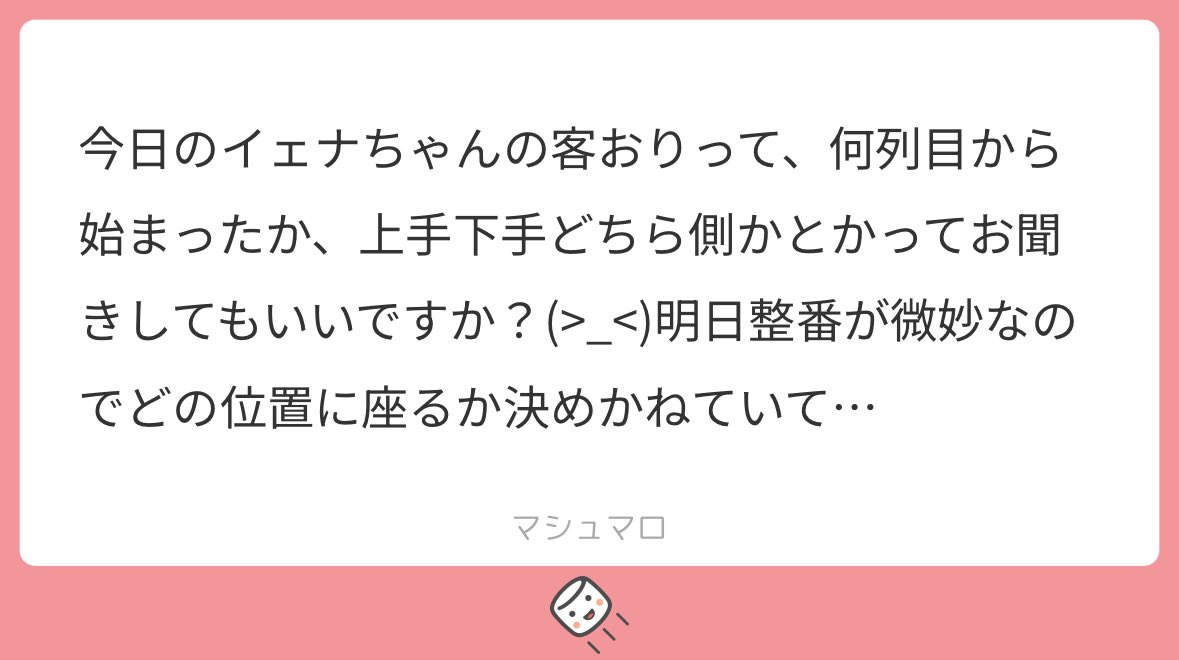___prdc99's tweet photo. 1日目のイェナちゃんは下手の中通路から入ってきて、上手からステージ上がってました！
立ち見エリア行ってたから2枚目の動線かな？と思ってるんですけど、後ろあんま見てなくて間違ってるかもしれないので参考程度にお願いします🙏🏻 https://t.co/kqZZVX4Jx4