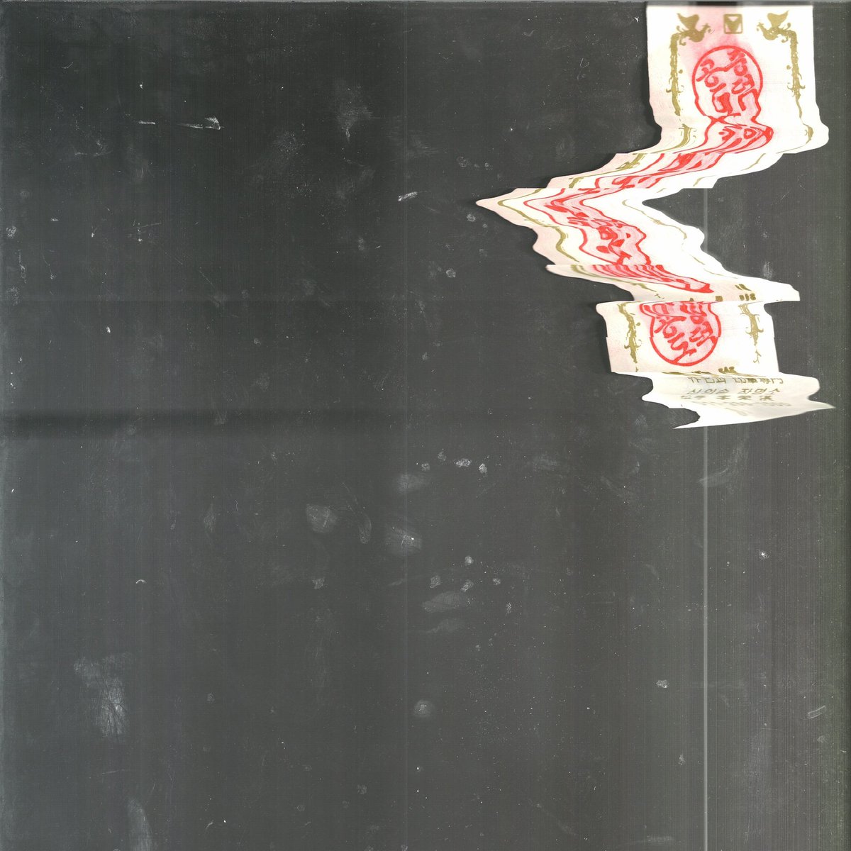 CriticalRowan's tweet photo. Gongjoong Doduk - Mid-Air Thief
Genres: Psychedelic Pop, Psychedelic Folk, Avant Folk
Year: 2015
Country: South Korea 🇰🇷

A more experimental record yet still one that i found enjoyable. It is a good debut for someone is really trying out sounds off this.

Rating: 8/10
(134/365) https://t.co/10Ry9bZ5iW