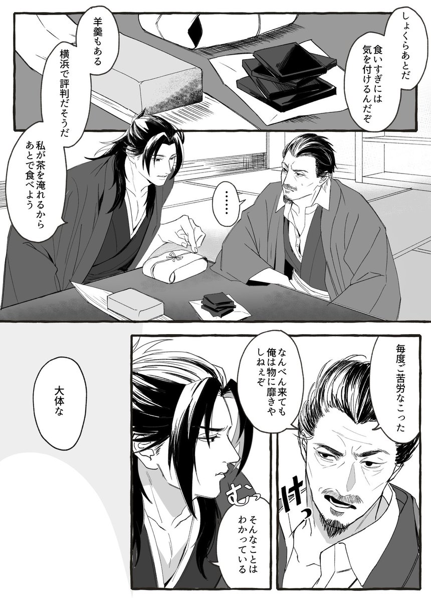 jgwotqf's tweet photo. 主勝 https://t.co/kAqHvuFhSg