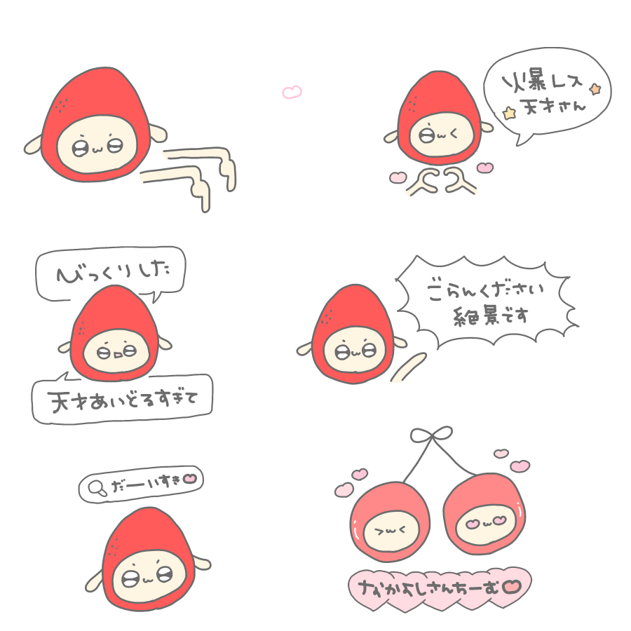 mstamp__x's tweet photo. ♡ いらすとすたんぷ ♡

チェキ 現場まとめ 地下アイドル メン地下 スタンプ すたんぷ 素材 透過素材 すたんぷやさん スタンプ屋さん

次は歌詞スタンプ投稿します📨

いいねRPとタグのえくぼちゃんのフォローお願いします👶🏻🥇 https://t.co/szADRroRkc