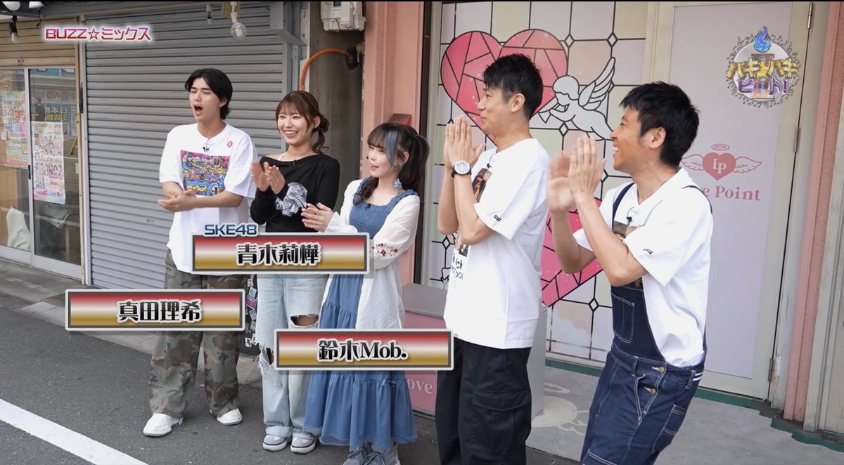 kPbIzMhEWL0w3xw's tweet photo. SKEのグループ握手会より
人数多い笑
誰と話したらいいか分からなくて
目が泳いでしまって
おら
むっちゃ緊張しそう笑
でもわちゃわちゃして
楽しそう
来週のりかちゃんの
接客楽しみ🌈
#バキバキビート
#LovePoint
#青木莉樺 https://t.co/6LVKQ7E5iu