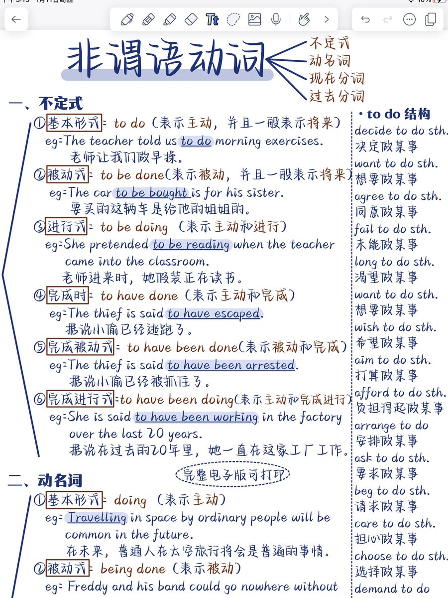 Mrconrad75's tweet photo. English tip: Master 1 new collocation daily (e.g. "make a difference") – it boosts fluency way more than memorizing single words. Try it today! https://t.co/b9TV3uwDVe