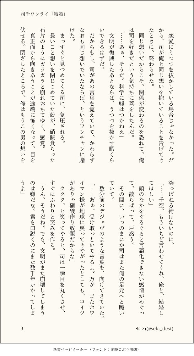 セラ🦁🚀7/5東2ぬ39b tweet media