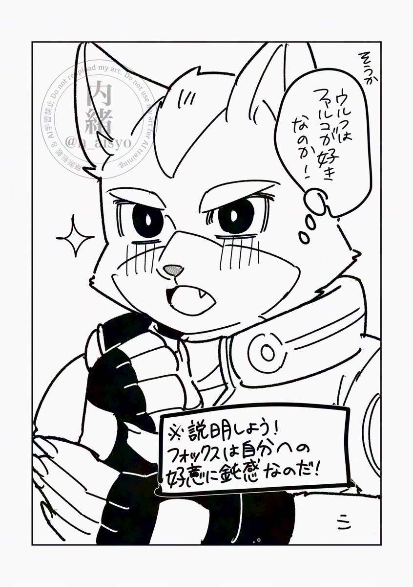 内緒（期間限定） tweet media
