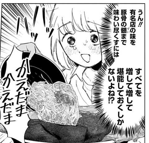 ここのもちづきさんスピキっぽくてかわいいね!内容は完全にホラーだけどね! 