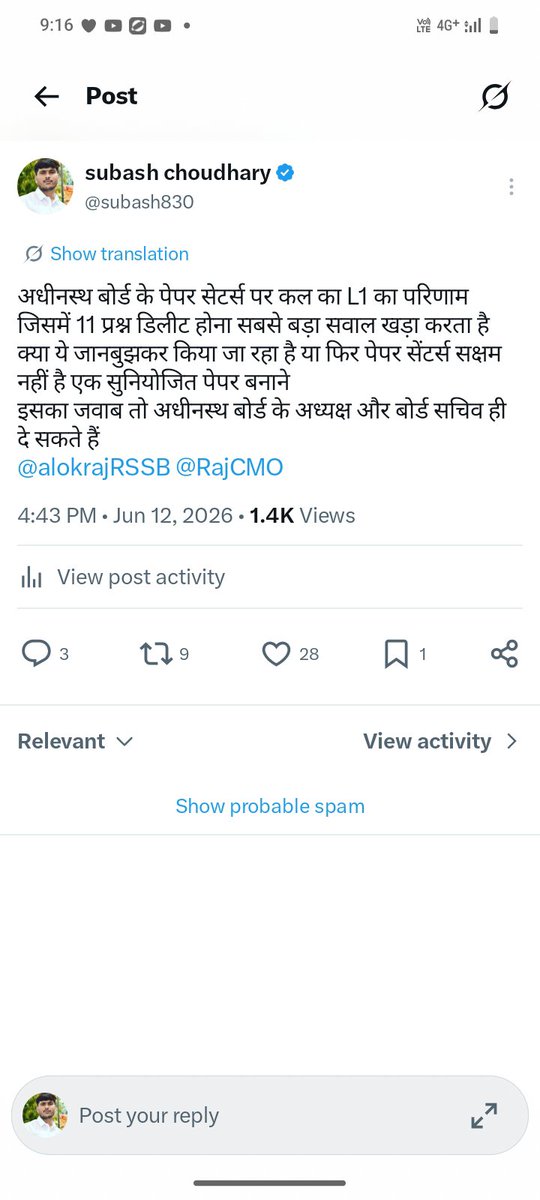 subash830's tweet photo. आवाज़ उठाना सिखों जवाब देना पड़ेगा! कारवाई करनी पड़ेगी! https://t.co/MzilKPs5q8