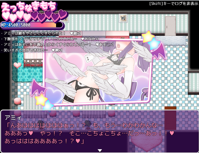 kushi_mote's tweet photo. デビルズハート、すこしですがくすぐりも入ってます
くすぐり弱点が付与された瞬間に「これ」で感じてイっちゃったり等… https://t.co/bngqbmut8O